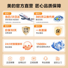 美的（Midea）电风扇 家用风扇 无叶塔扇 落地扇轻音 遥控定时电扇 空气循环柔风自然风 节能降温大风量 【升级大风量触控】09MR