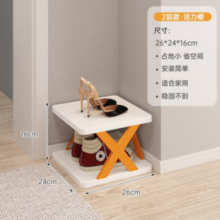 FANLILIN 梵俪琳 简易鞋架置物架 -两层