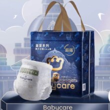 babycare 皇室狮子王国mini装拉拉裤 L20/XL18片
