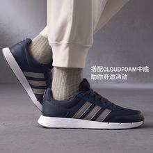 adidas 阿迪达斯 RUN50S休闲简约复古跑步鞋男女adidas阿迪达斯官方轻运动IG6552