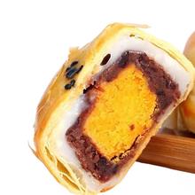 1.01元撸 蛋黄酥健康小零食55gx2