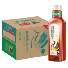 农夫山泉东方树叶青柑普洱茶900ml*12瓶0糖0脂0卡无糖茶饮料/整箱多仓发货