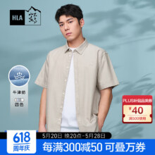 需plus会员、需凑单：HLA 海澜之家 短袖衬衫
