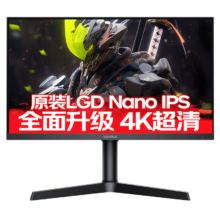 20点、PLUS会员：KOORUI科睿 27英寸 Nano IPS屏幕 4K高清160Hz旋转升降