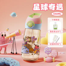 BABLOV 水杯女儿童大容量杯子ppsu便携吸管杯 星球奇遇540ml