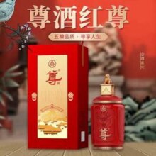 宜宾五粮液生产！尊酒 金尊系列 红尊 52度浓香型白酒500mL*6瓶 整箱