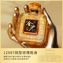 JINSHA 金沙 回沙酒 金沙小酱 53度酱香型白酒 小瓶白酒 53%vol 150mL 1瓶