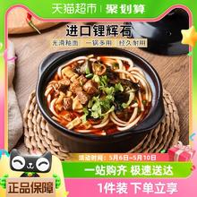 几物森林 米线煲砂锅煲汤家用燃气煲仔饭陶瓷煲耐高温可干烧砂锅
