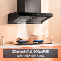 Haier 海尔 20点前68名：Haier 海尔 CXW-298-IKS9Z 吸油烟机