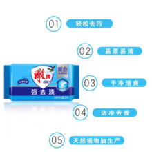 雕 透明皂洗衣皂青柠飘香深层去渍肥皂组合装新老包装随机 226克雕牌超能皂*8块