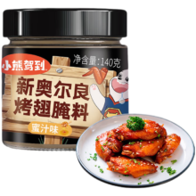 京东百亿补贴：小熊驾到 新奥尔良腌料蜜汁味 140g