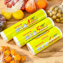 HomElinE 家来纳 加厚保鲜袋650只/卷 家用大大卷一次性塑料袋食品级PE中大特大号经济