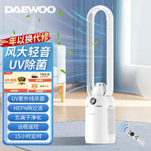 DAEWOO 大宇 无叶风扇电风扇家用等离子杀菌