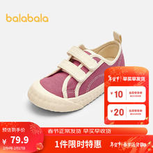 巴拉巴拉 童鞋儿童帆布鞋女童春秋校园鞋子时尚休闲鞋男童鞋防滑潮 砖红60701 32码