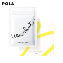 POLA/宝丽美白丸 WHITE SHOT IXS 180粒3个月量（杨梅树皮精华）  维生素e/c日本进口