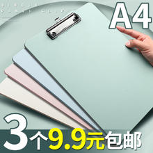 金沽长 A4板夹文件夹 1个装