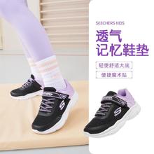 SKECHERS 斯凯奇 女中大童|网面透气童鞋儿童运动鞋跑步小白鞋轻便夏季
