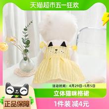 88VIP会员：hipidog 嬉皮狗 包邮小狗狗衣服春夏款立体猫咪裙子小型宠物布偶蓝猫比熊泰迪夏季