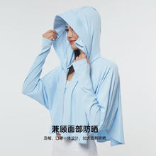 京东PLUS：OhSunny 短款披肩款防晒衣 19SSF051-21 M