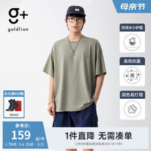 goldlion 金利来 g+防泼水抗菌印花短袖T恤