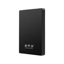 黑甲虫 H系列 2.5英寸便携移动硬盘 500GB USB 3.0 磨砂黑券后62.9元