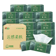 心相印云感抽纸纸巾整箱加厚立体餐巾纸面巾纸家庭装3层 M码3层100抽24包【箱装】