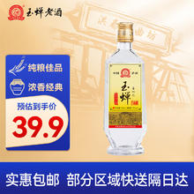 YUCHAN 玉蝉老酒 玉蝉大曲光瓶 浓香型白酒 39度 500ml 单瓶装