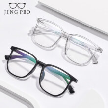 PLUS会员：winsee 万新 1.60 MR-8非球面树脂镜片（阿贝数40）+超轻钛架多款可选