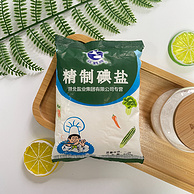 湖北盐业集团旗下，云鹤 精制碘盐 500g*5袋