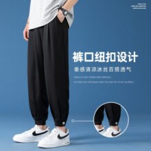 月伊纺 夏季新款垂感冰丝休闲裤男士速干宽松束脚裤青年百搭大码哈伦裤 黑色-K91款 XXL