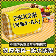 牛津野餐地垫防潮垫加厚野餐布春游草坪户外露营郊游便携野炊防水