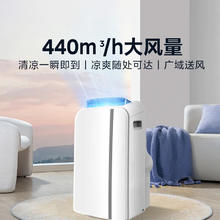 Midea 美的 移动空调2匹冷暖一体机 无外机免安装 KYR-40/N1Y-PD7 2匹