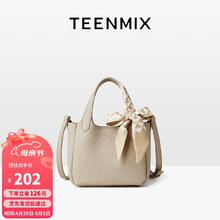 TEENMIX 天美意 包包女包牛皮斜跨包女大容量