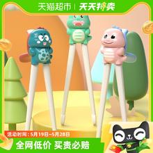 engohn 英格翰 儿童筷子虎口训练筷234岁宝宝幼儿练习家用餐具1双
