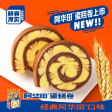 PLUS会员：Ovaltine 阿华田 蛋糕卷 80g*5个 *2件