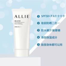 ALLIE 皑丽 嘉娜宝水润防晒霜90g