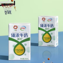 SHUHUA 舒化 伊利臻浓牛奶高钙250ml*16盒/箱