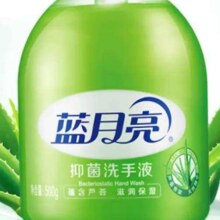 PLUS会员：蓝月亮 芦荟洗手液500g*3+洗手液瓶补500g*2