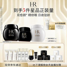 京东PLUS：赫莲娜 护肤套装（黑绷带面霜50ml+白绷带50+眼霜15ml+赠至美琉光恒采精萃露 30ml+活颜修护舒润日霜 5ml*3+活颜修护眼霜派样卡片+活颜修护眼霜 3ml+活颜修护眼霜按摩头+等级会员卡GUA+纯净沁润洁颜泡沫 20ml*3+活颜修护舒缓滋养晚霜 5ml*3）