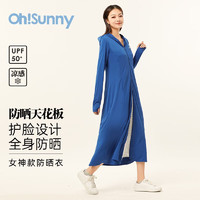 OhSunny 防晒衣长款透气外套 深海蓝 M