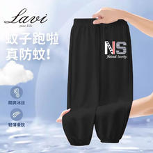 Lavi 儿童夏季薄款运动裤 2条