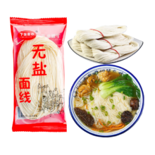 需抢券：下饭集市 福建纯手工 无盐面线*3包尝鲜