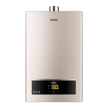 海尔（Haier）燃气热水器天然气即热双算法变频恒温家用速热五重过滤净化强排式热水器ECO一键节能UTS 13L 【经典款一厨一卫】