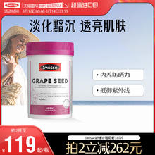 Swisse 斯维诗 补血补铁片 30片