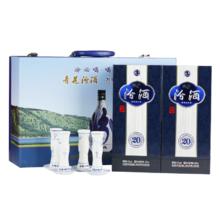 汾酒 青花20 53%vol 清香型白酒 500ml*2瓶 双支装