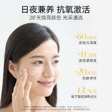 春日来信 VC奶酪面霜秋冬保湿抗皱紧致提亮肤色改善黄气暗沉次抛