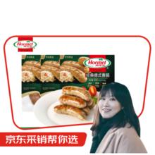 Hormel 荷美尔 德式香肠180g火山石烤肠空气炸锅食材儿童早餐肠 德式肠180g*3-7月11到期