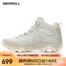 MERRELL 迈乐 户外徒步鞋MOAB3MID WP中帮防水登山鞋 J036330