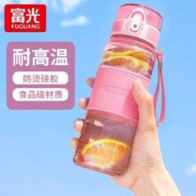 再降价：富光 弹盖塑料水杯 500ml