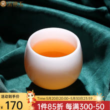 金镶玉 冰种玉瓷对杯 茶杯套装家用陶瓷白瓷主人品茗杯功夫茶具礼盒装 好事成双羊脂玉瓷对杯